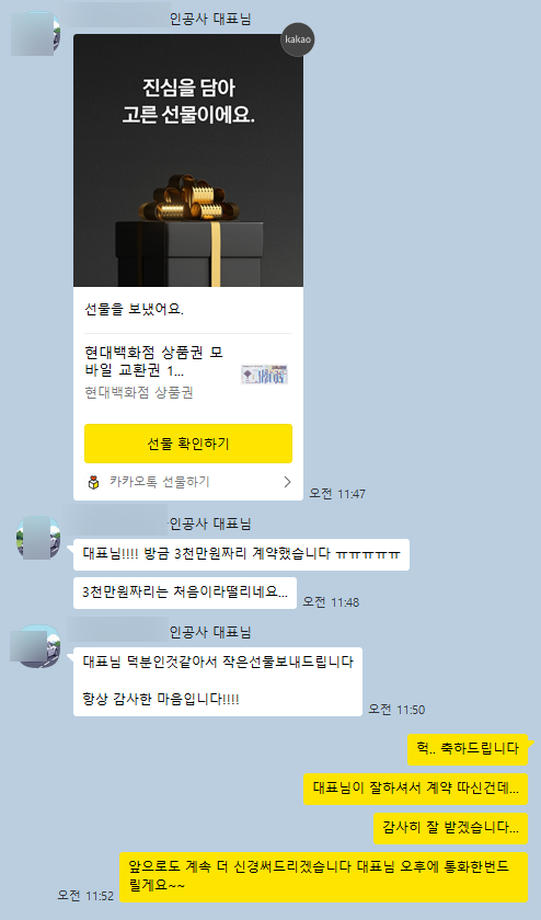 고객 후기